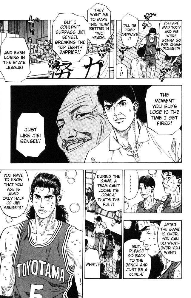 Slam Dunk, Chapter 211 image 09